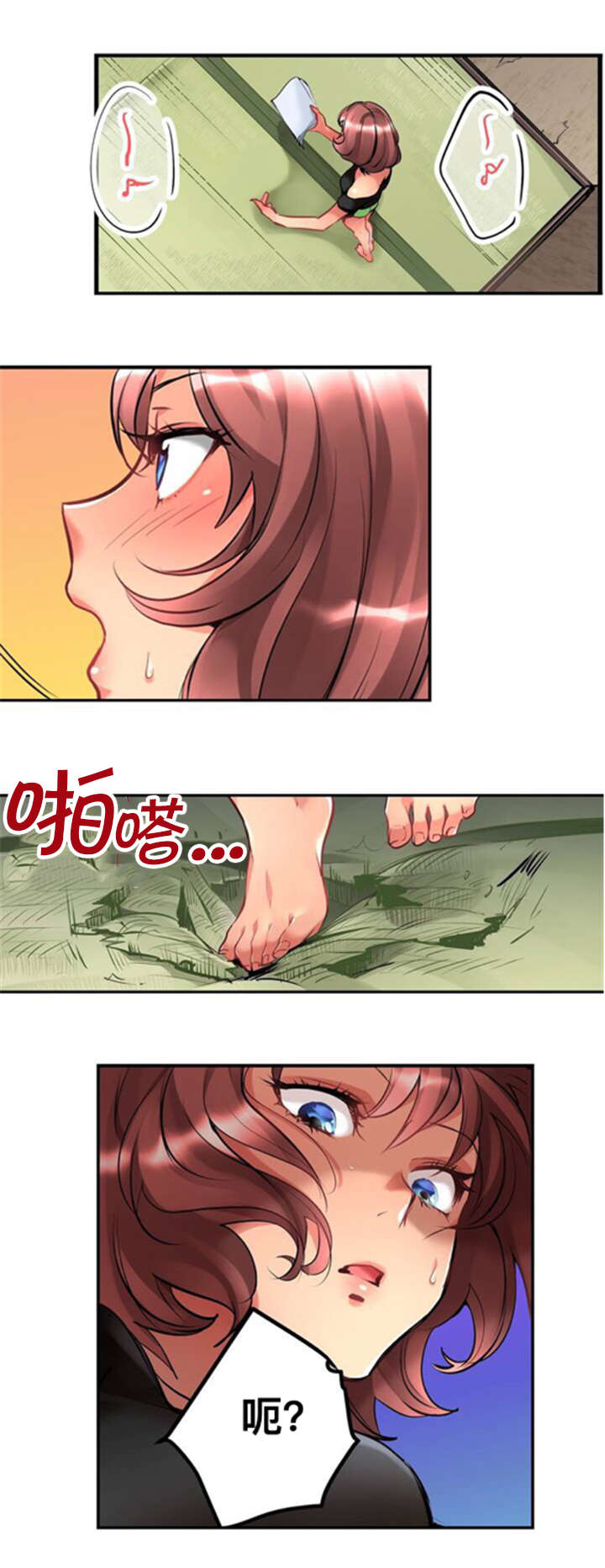 第1话8