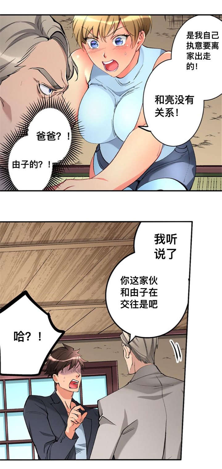 第47话10