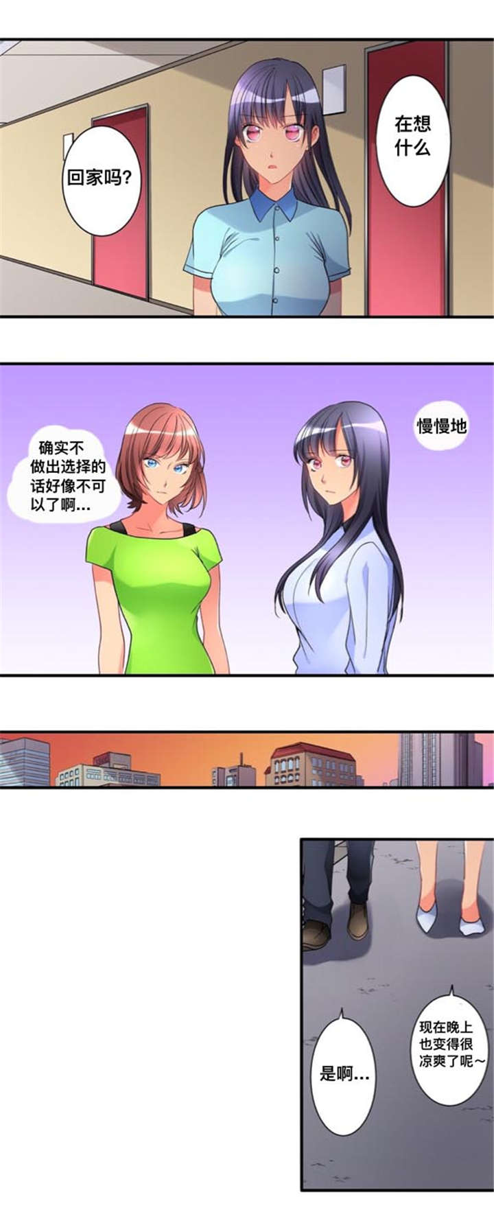 第36话6