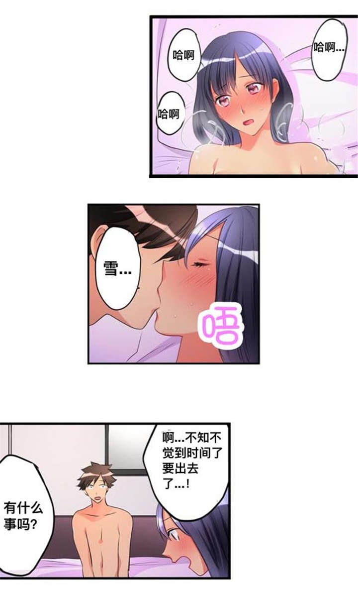 第46话10