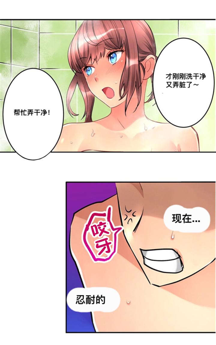 第13话8