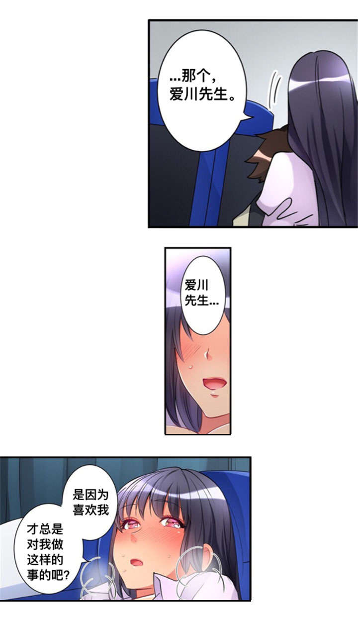 第26话9