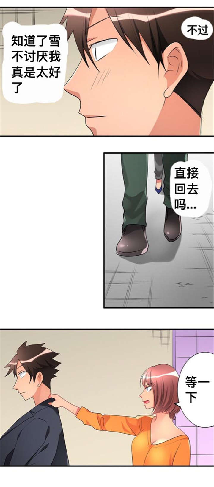 第46话12