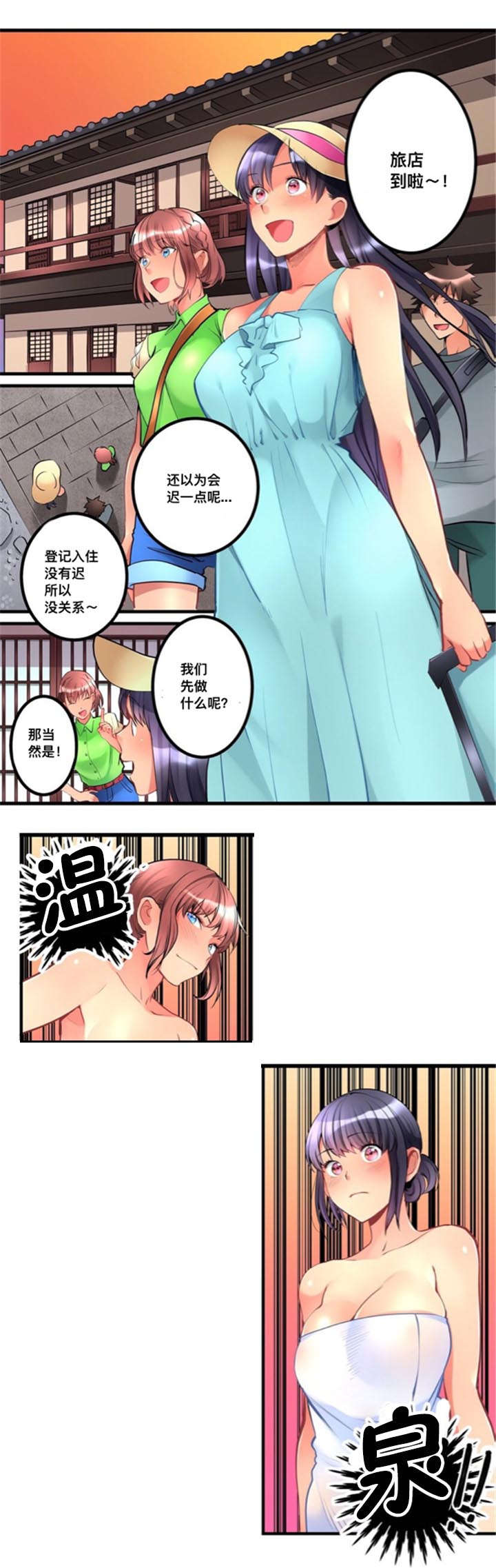 第18话9