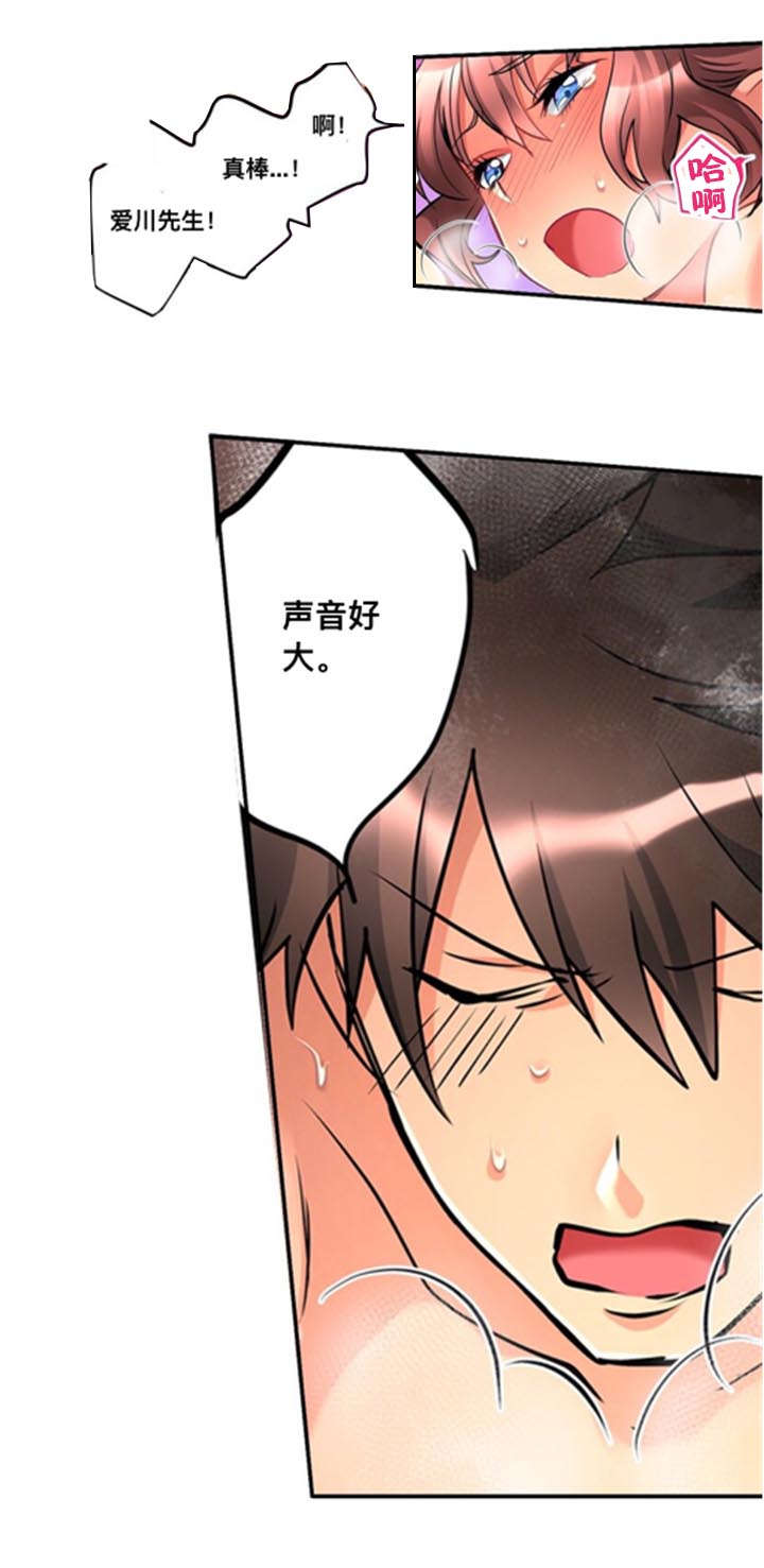 第14话7