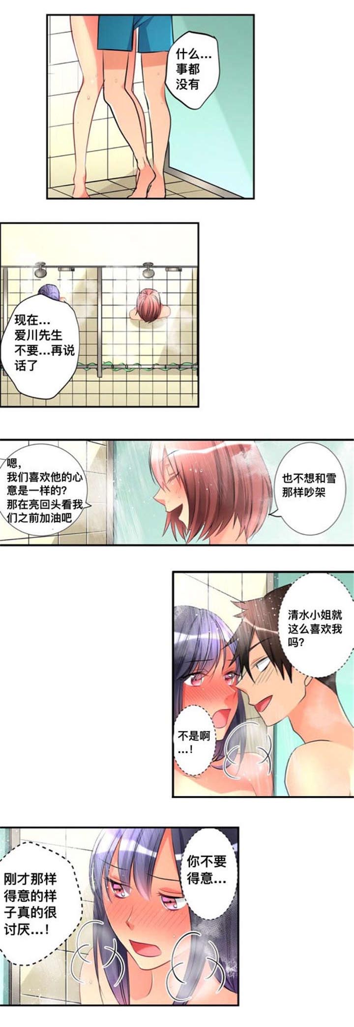 第44话0