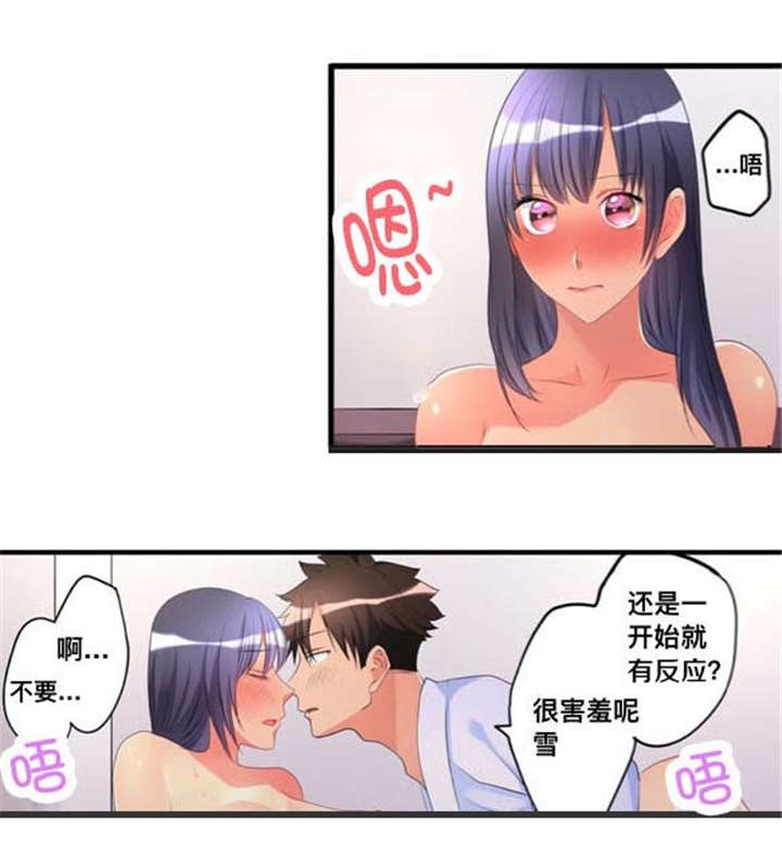 第46话2