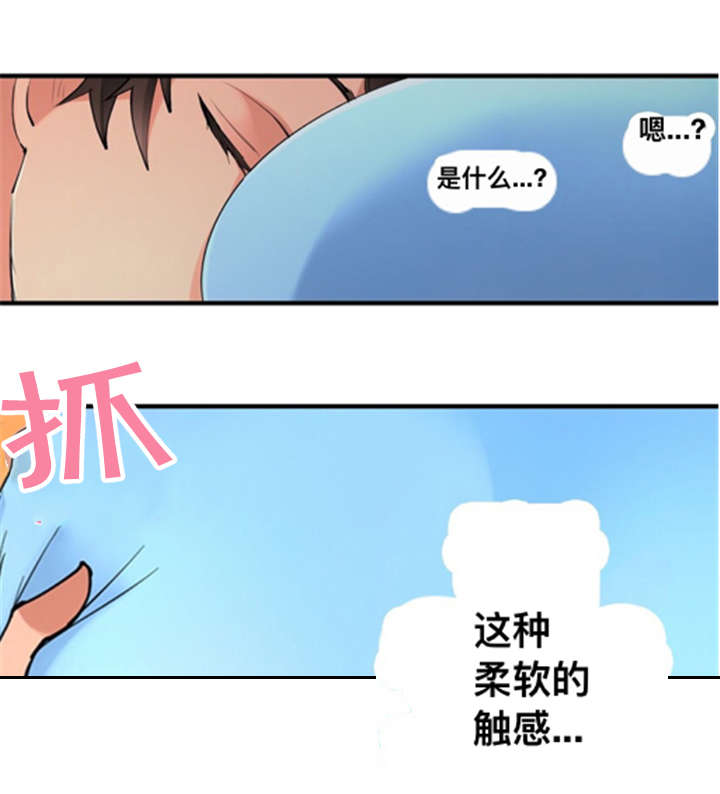 第6话6