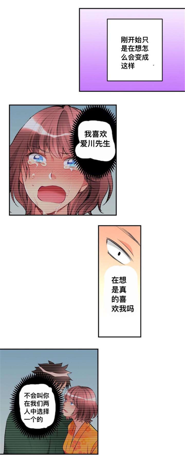 第24话5