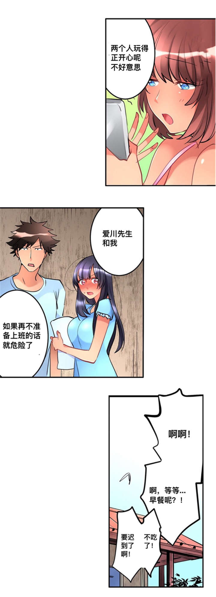 第10话5