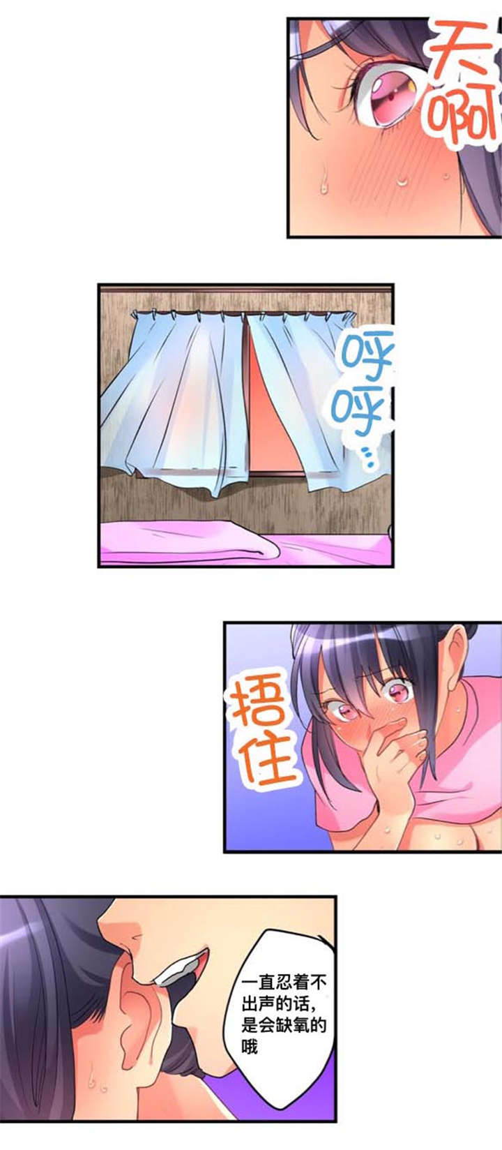 第31话4