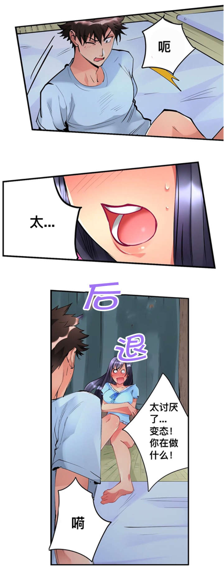 第4话10