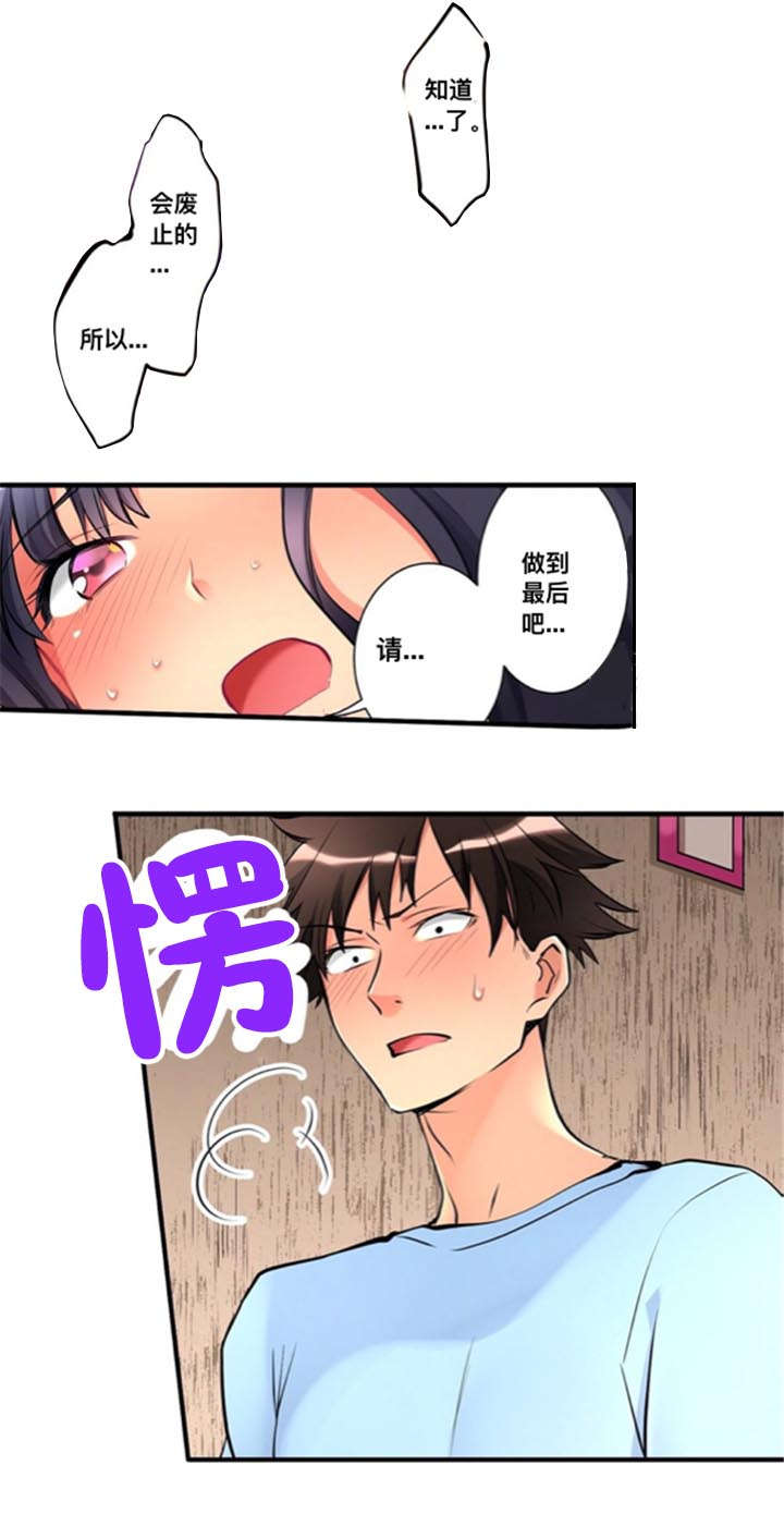 第17话12