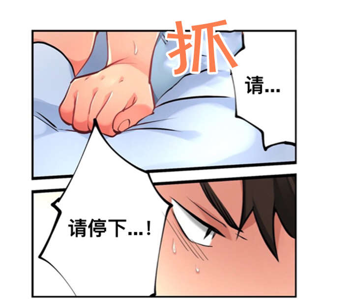 第2话6