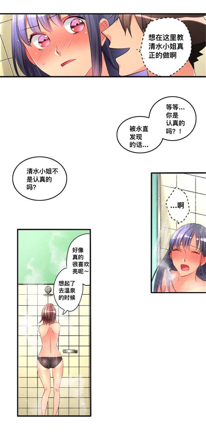 第43话10