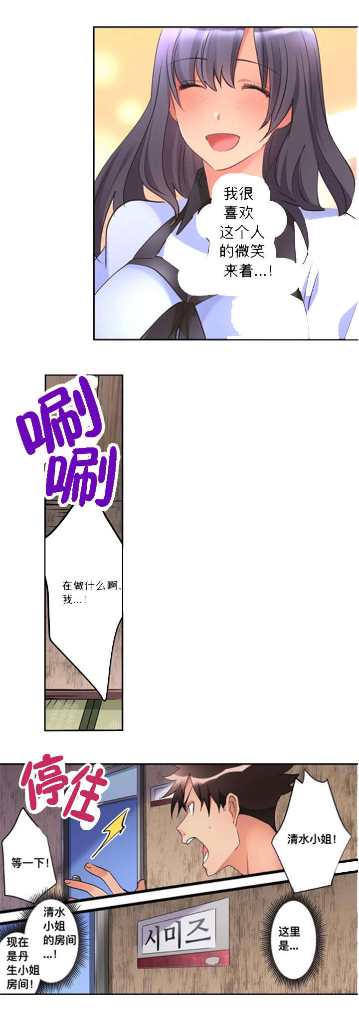 第15话5
