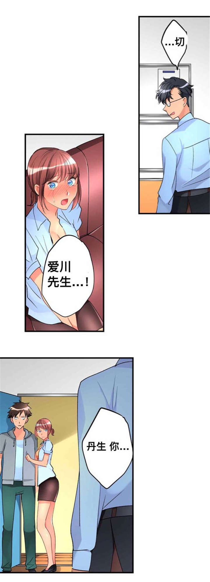 第33话2