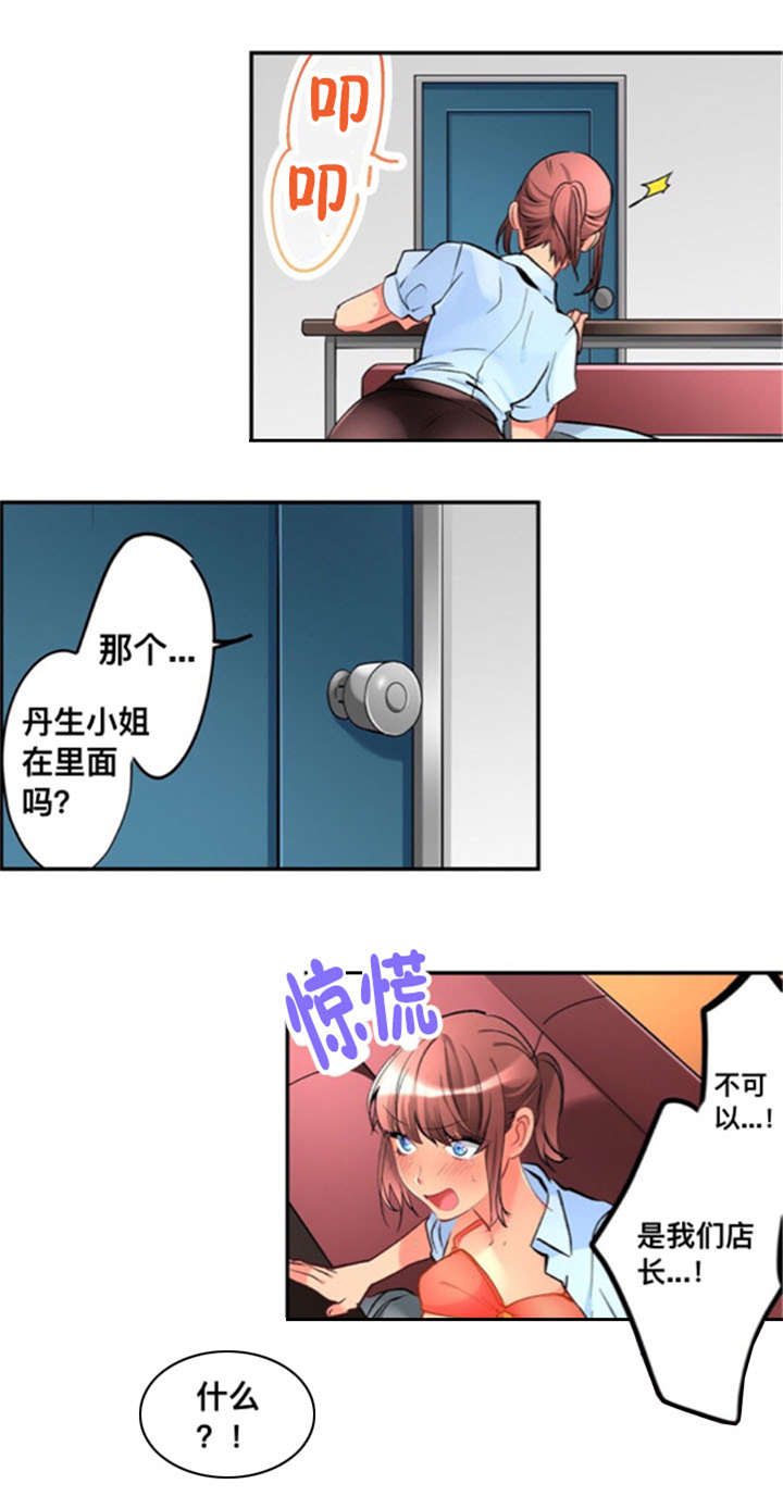 第28话10