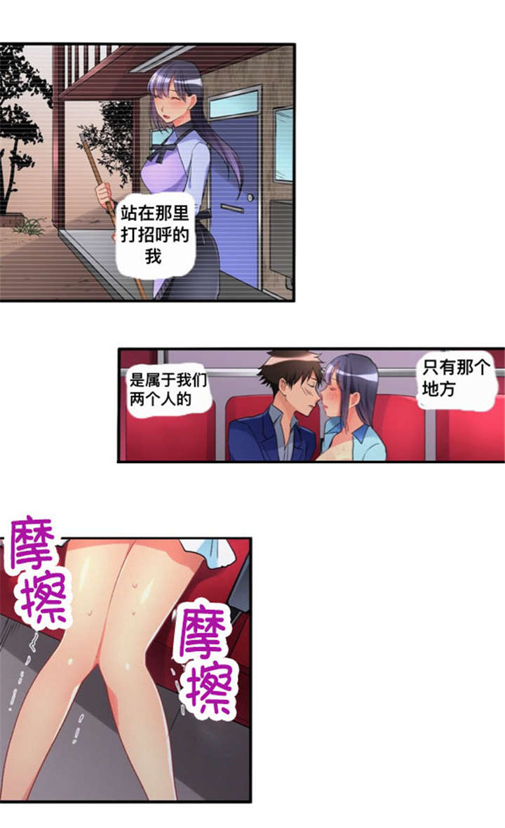 第35话8