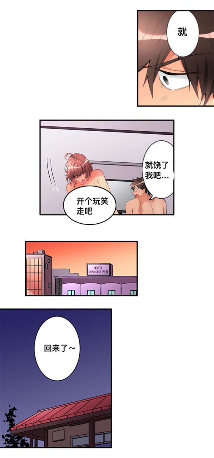 第47话8