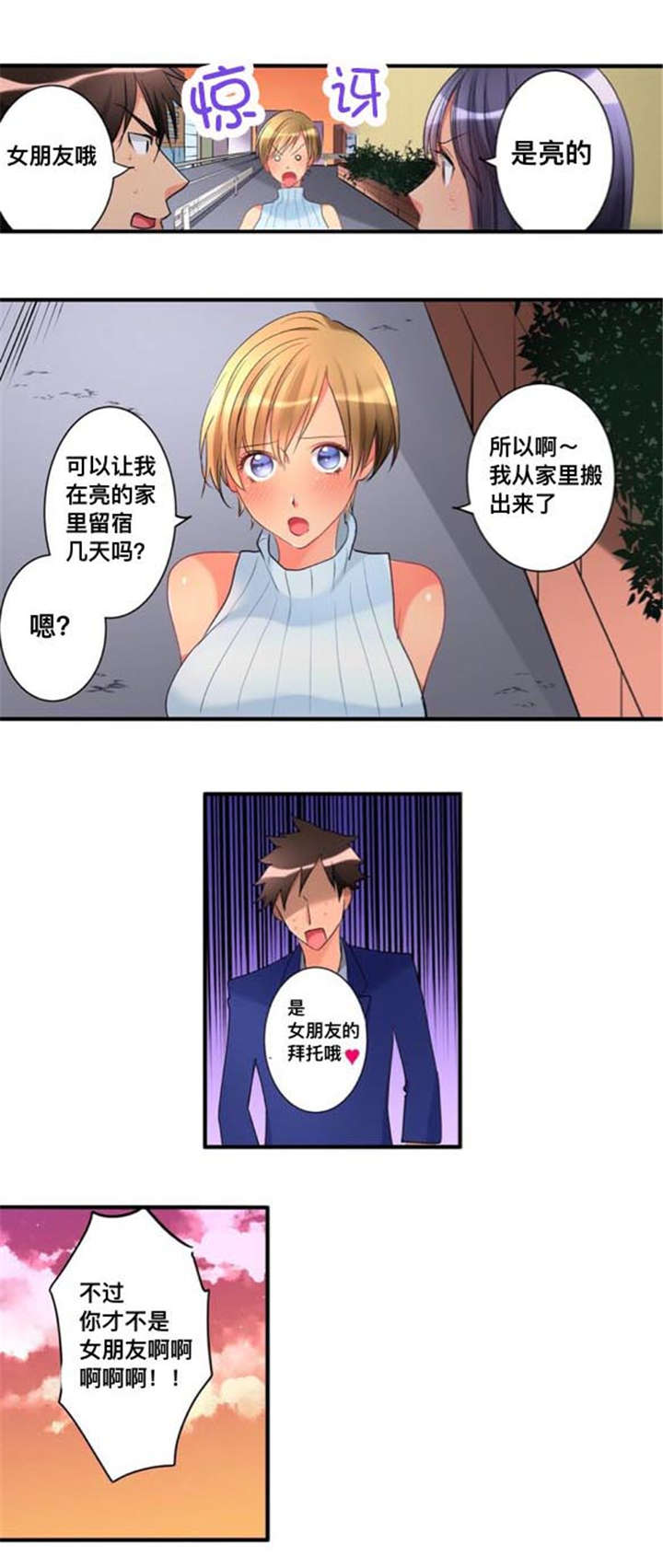 第36话9