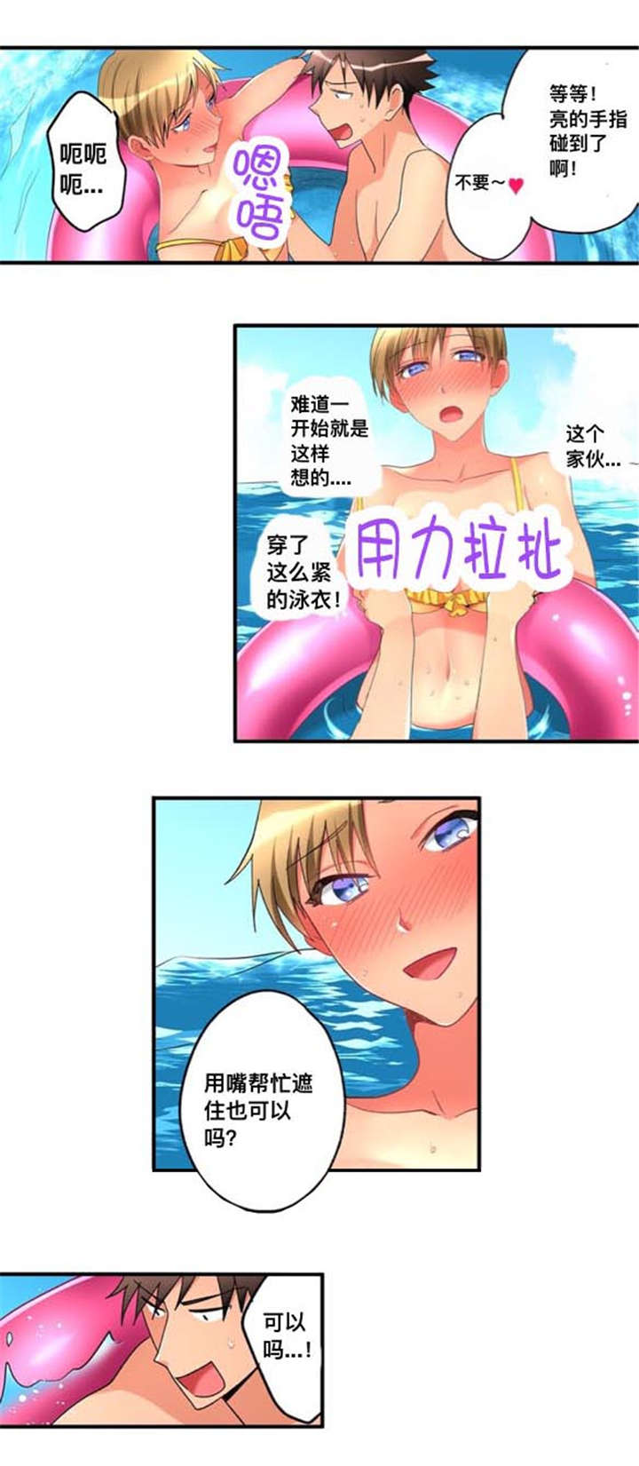 第40话9