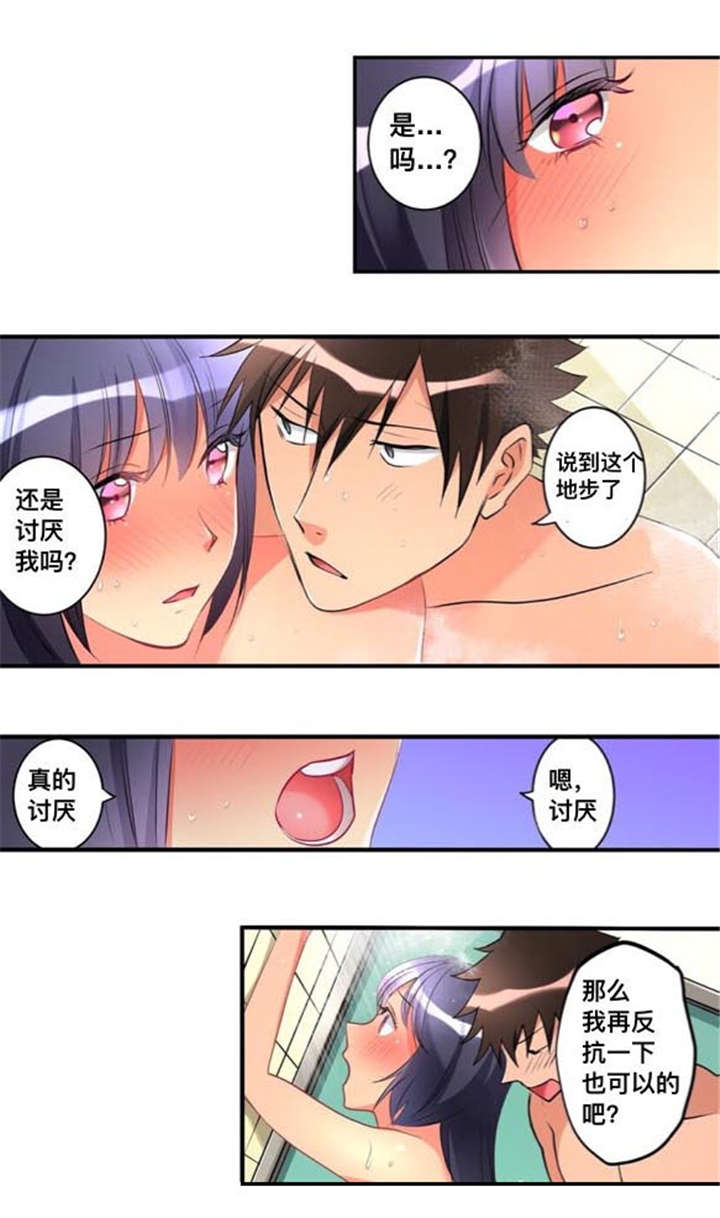 第44话11