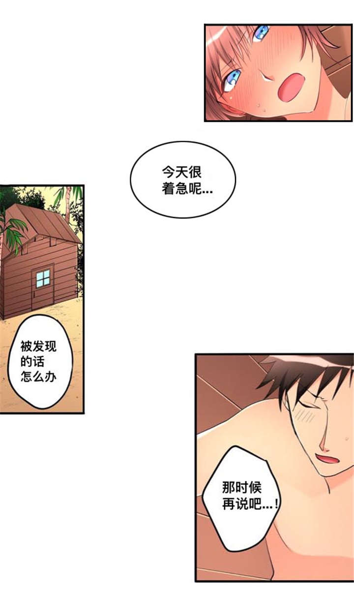 第42话8