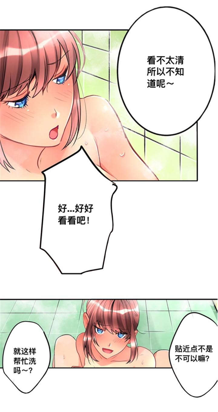 第13话6