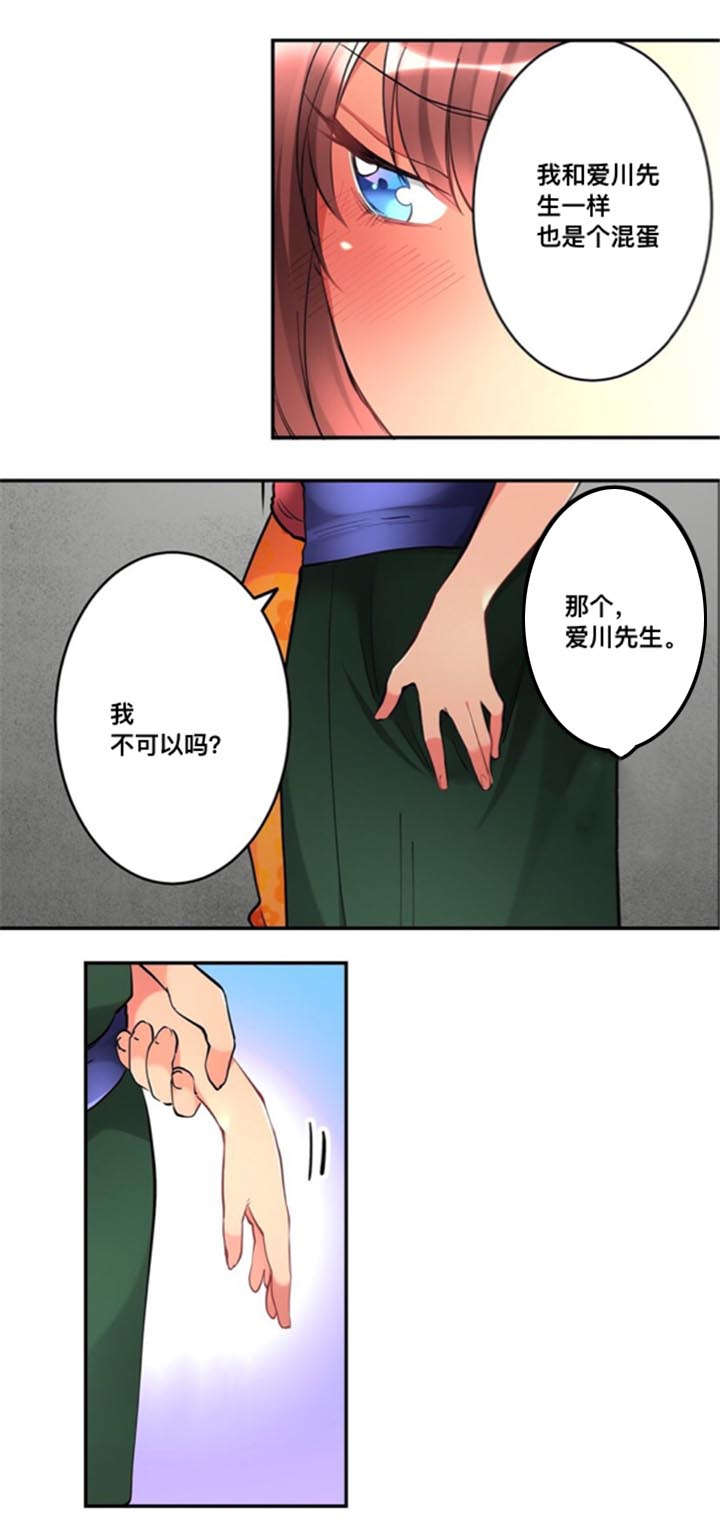 第22话10