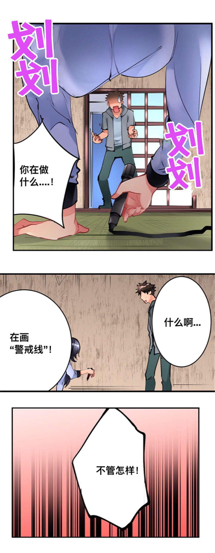 第4话12