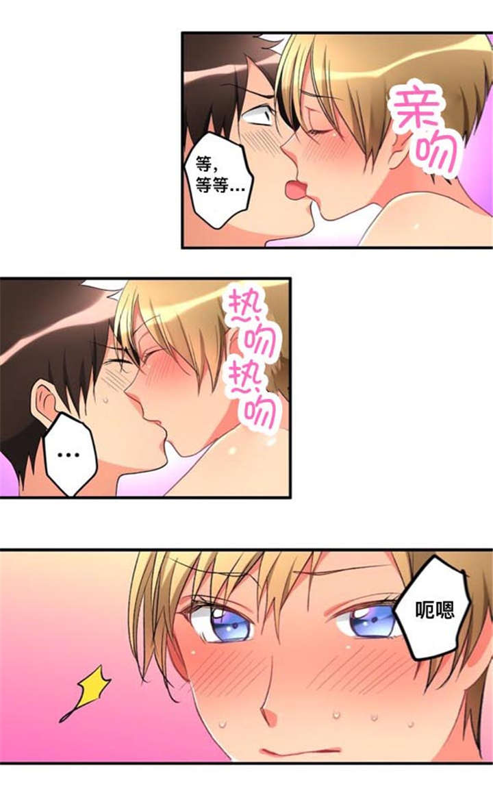 第37话9