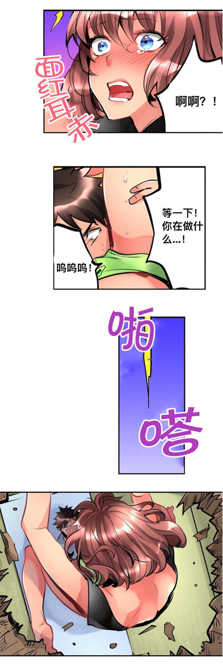 第2话1