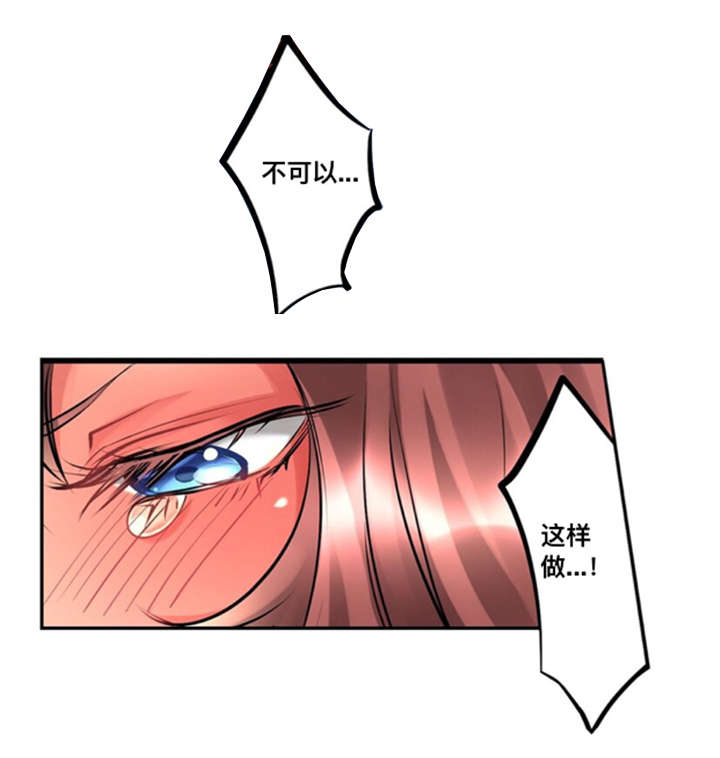 第2话7