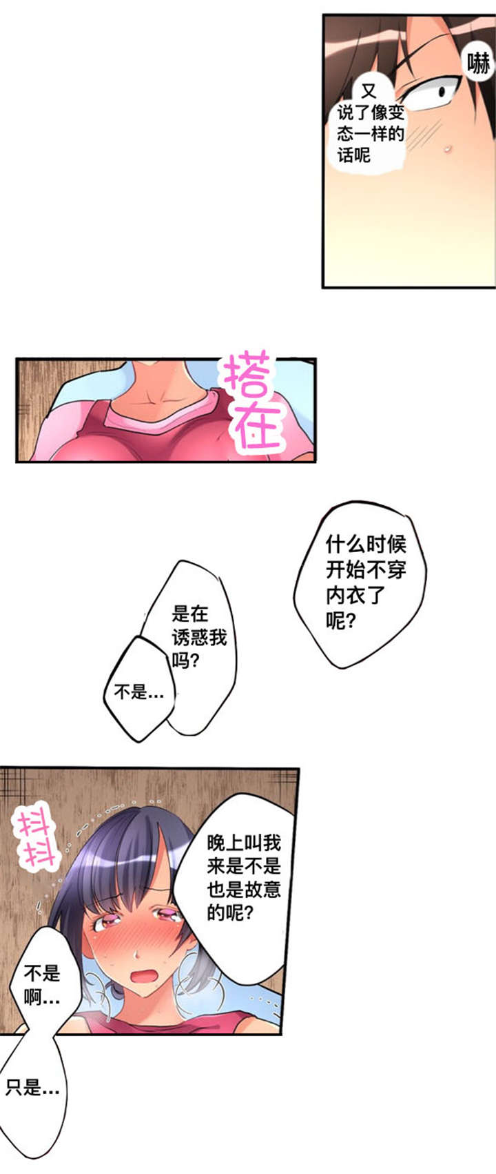 第30话10