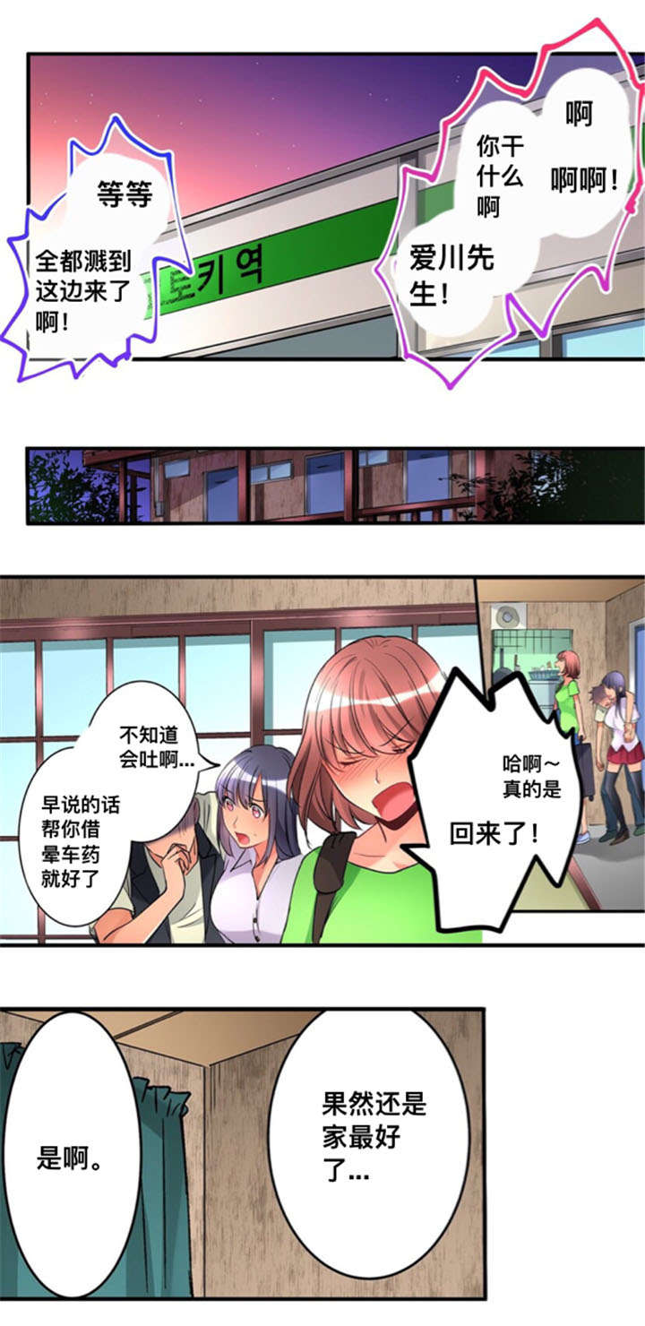 第27话9