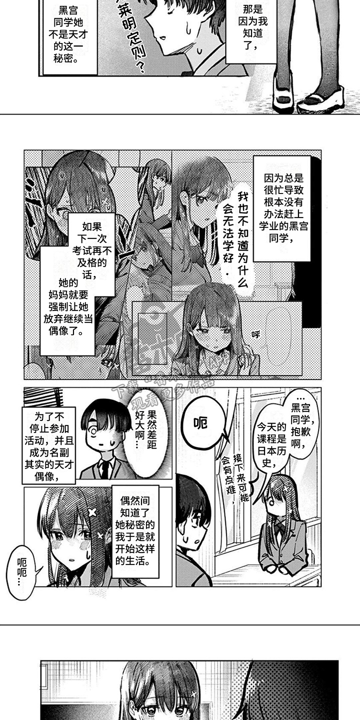 第6章：补习2