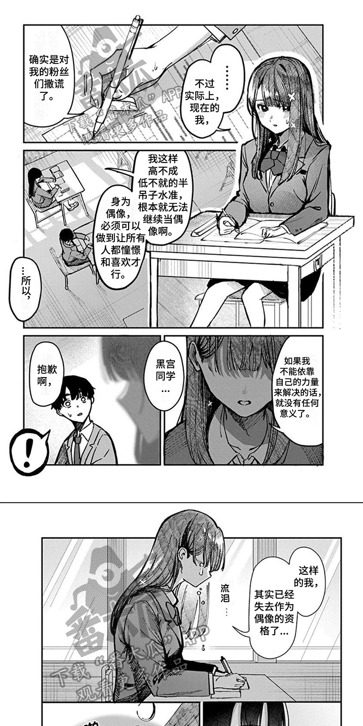 第4章：教导0
