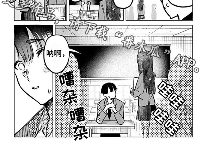 第5章：明天见6