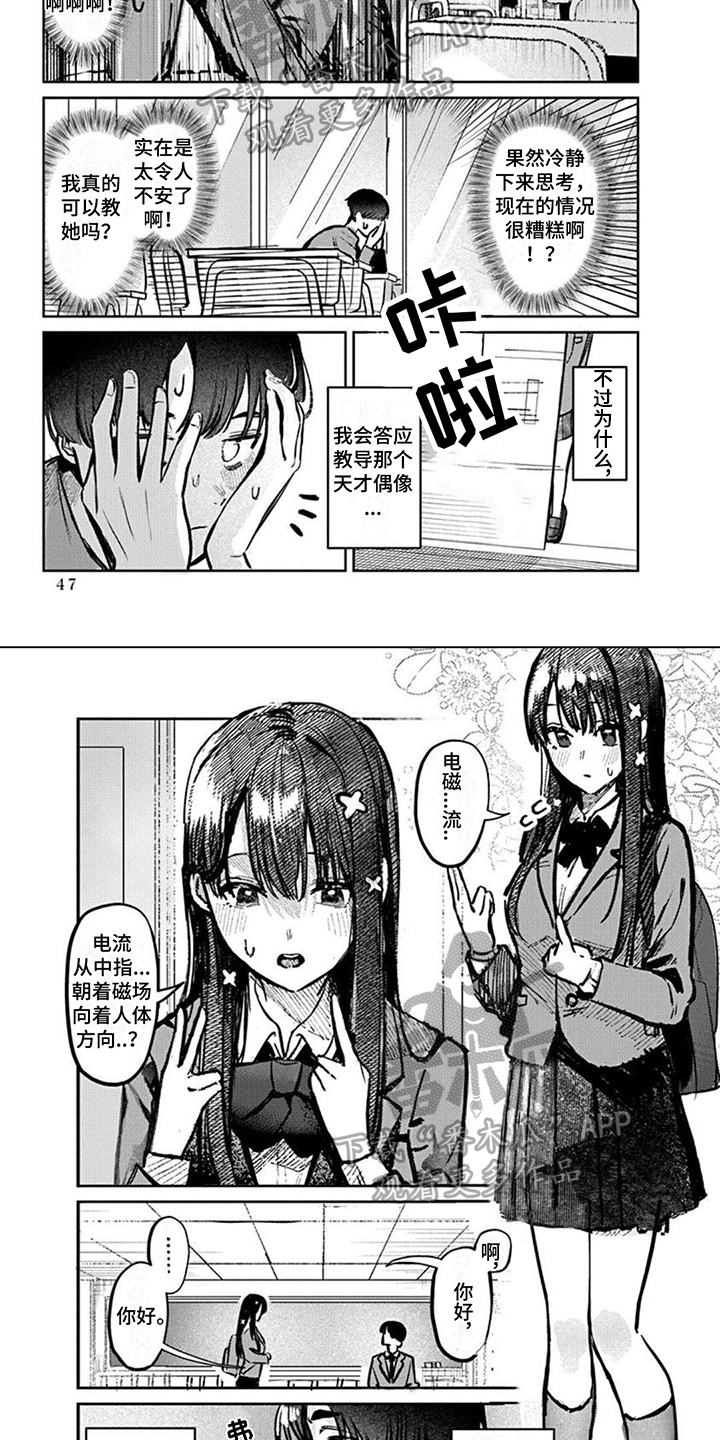 第6章：补习1