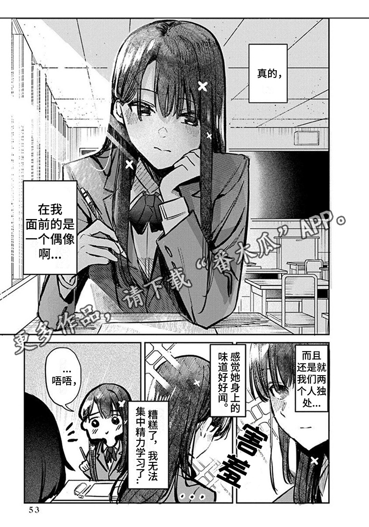第6章：补习5