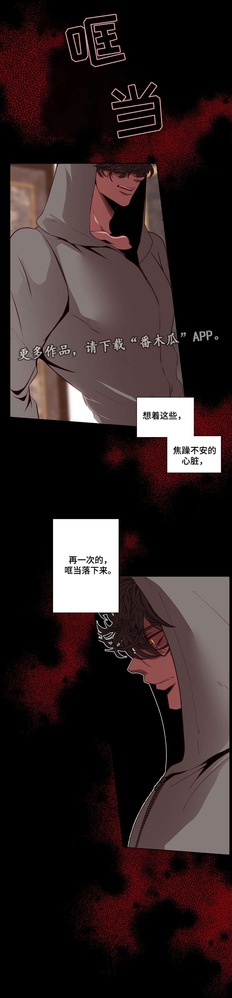 第56章：焦躁10