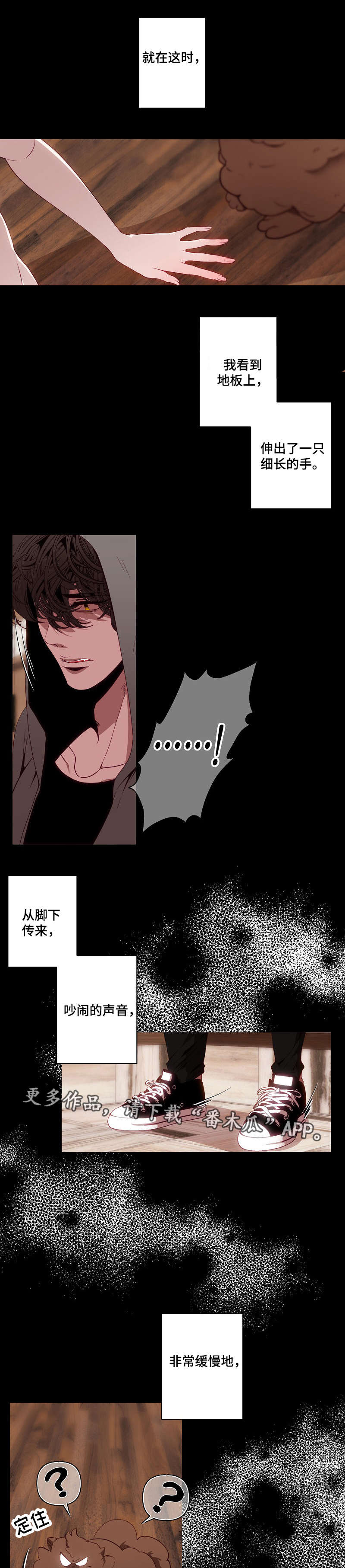 第56章：焦躁2