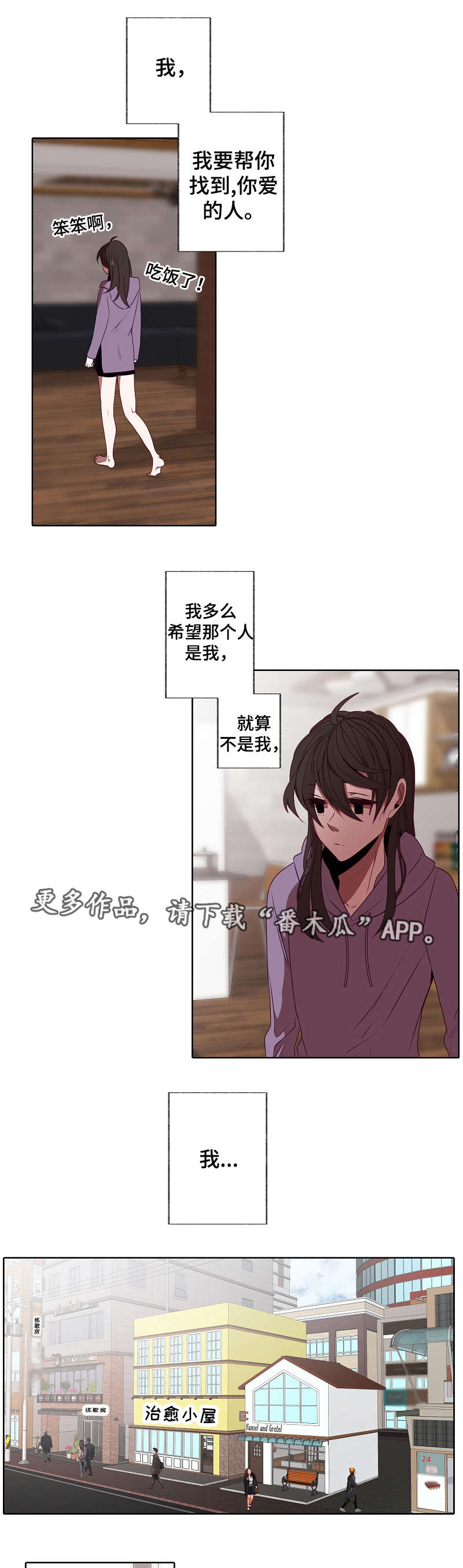 第33章：秘密9