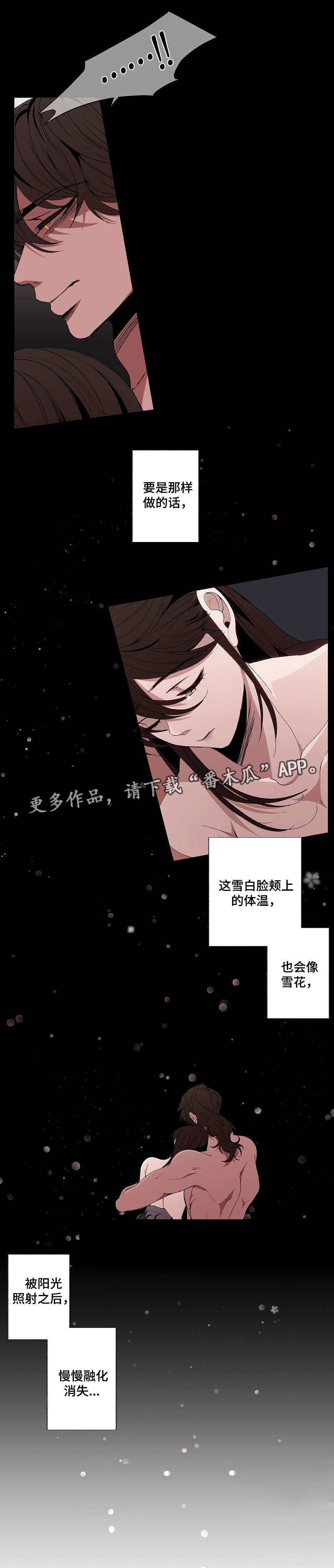 第50章：主动12