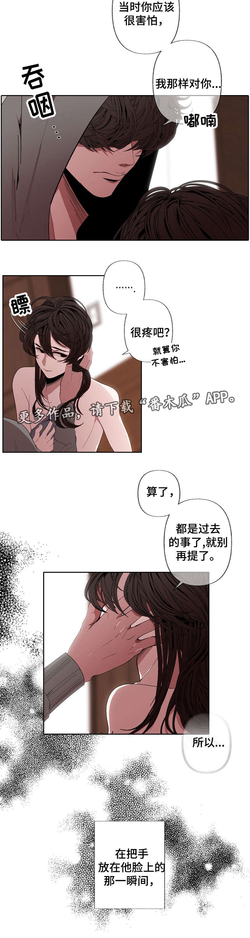 第54章：想清楚6