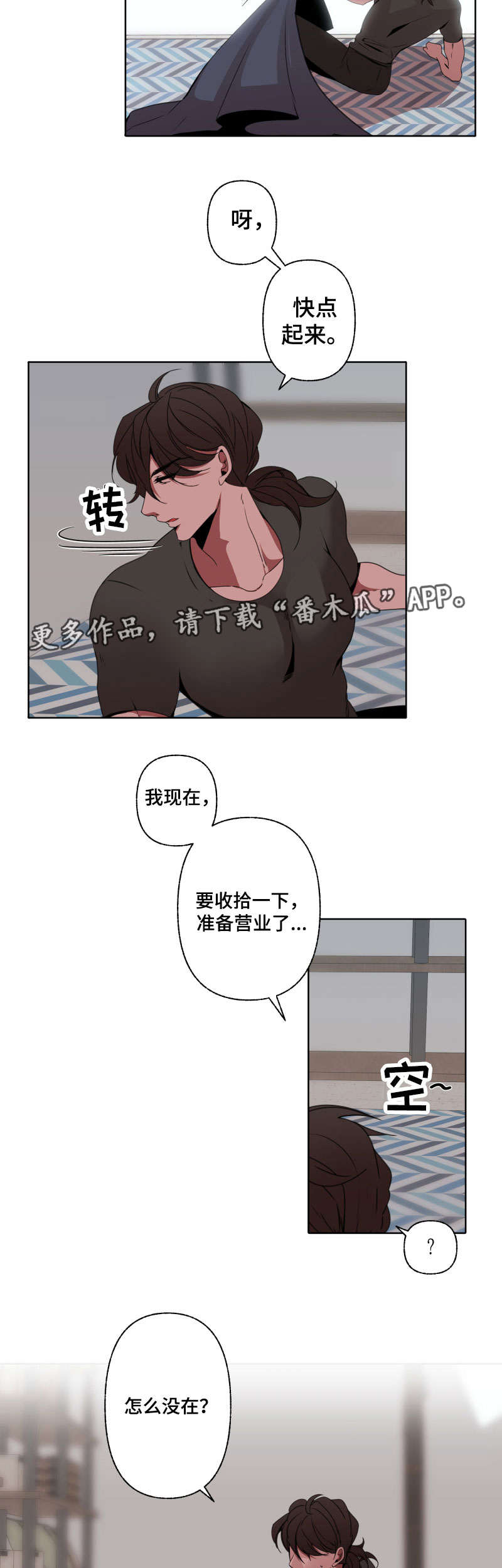 第40章：心疼1