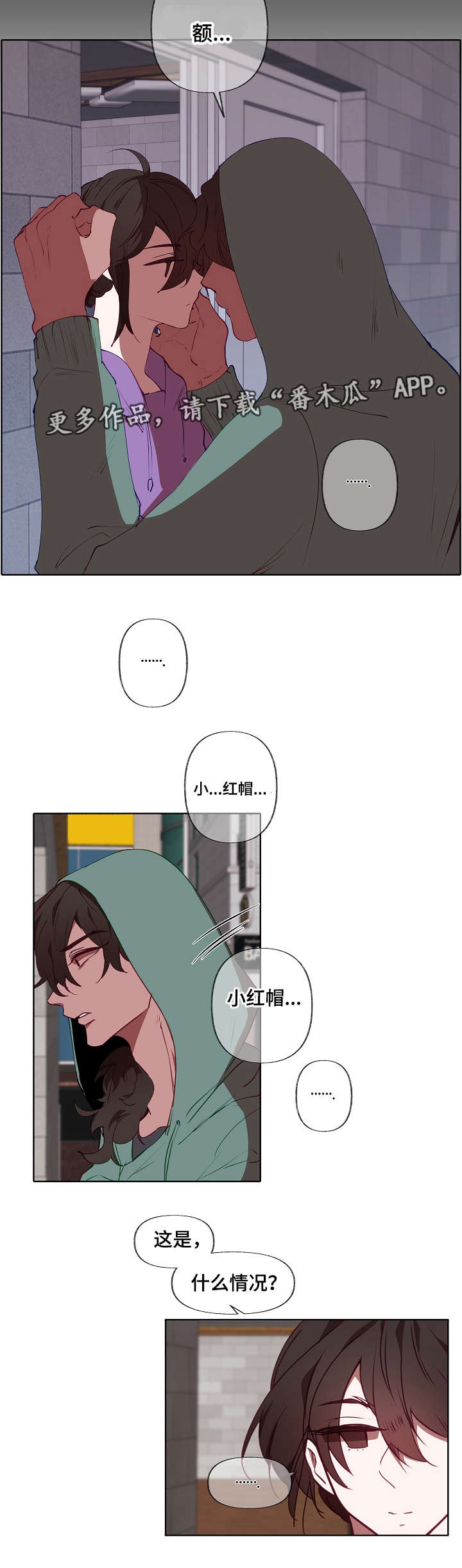 第15章：回避4