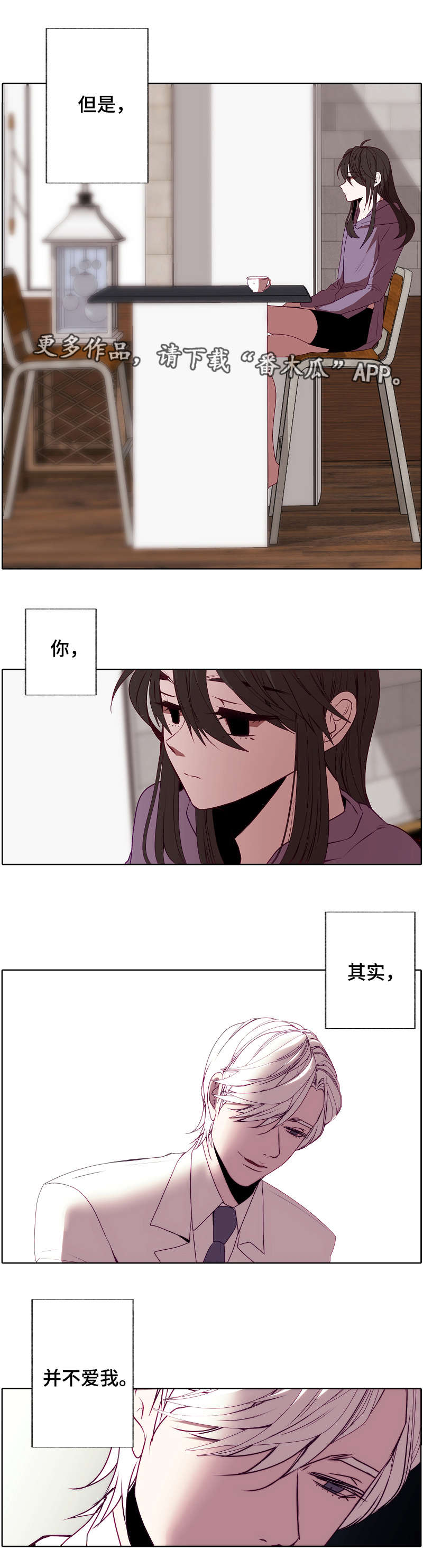 第33章：秘密8