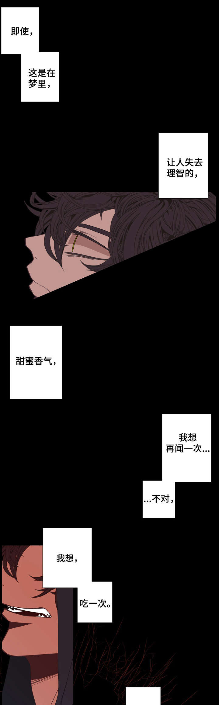 第67章：意义7
